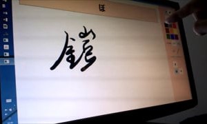 Japanese Calligraphy and Handwriting Recognition in the Air