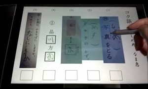 Gestures of stylus pen