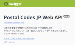 Postal Codes JP Web API